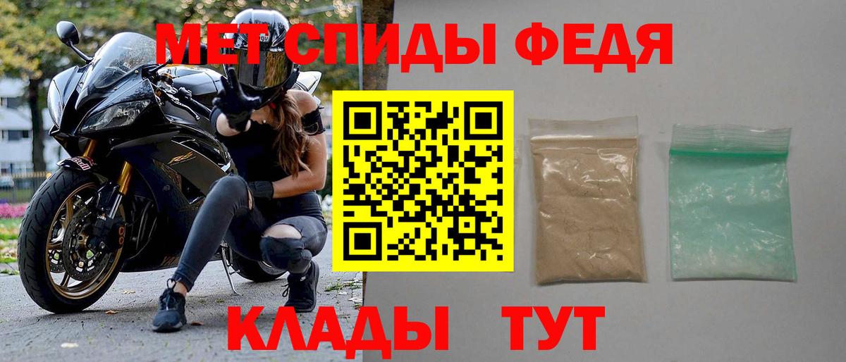 АМФ Premium  АМФЕТАМИН  Волжск  Вход с VPN 