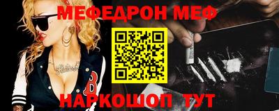 метамфетамин Кандалакша