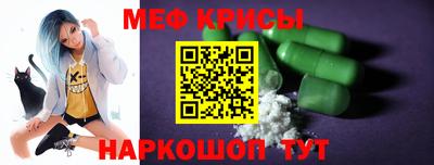spice Канаш