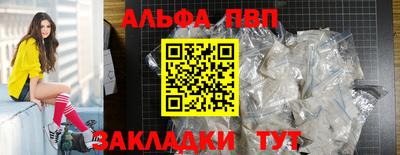spice Канаш