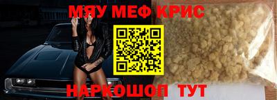 метамфетамин Кандалакша