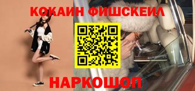 метамфетамин Кандалакша