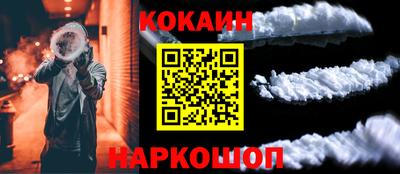 spice Канаш