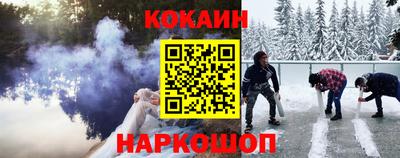 spice Канаш