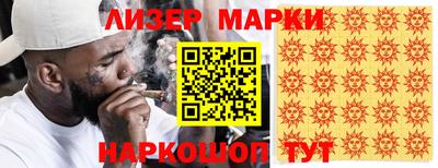 spice Канаш