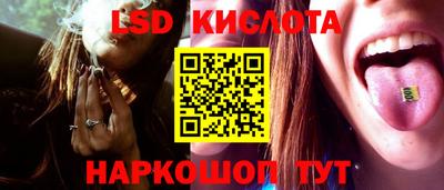 метамфетамин Кандалакша