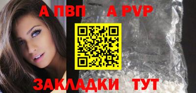 метамфетамин Кандалакша