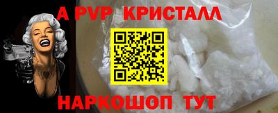 метамфетамин Кандалакша