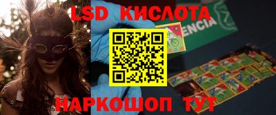 кокаин Камышлов