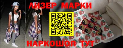 кокаин Камышлов
