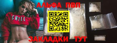 метамфетамин Кандалакша