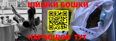 spice Канаш