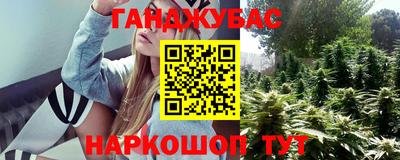 метамфетамин Кандалакша