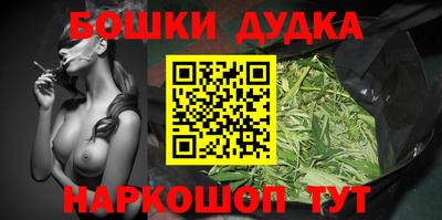 кокаин Камышлов