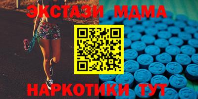 метамфетамин Кандалакша