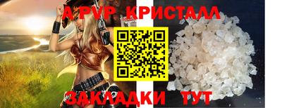 spice Канаш