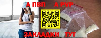 метамфетамин Кандалакша