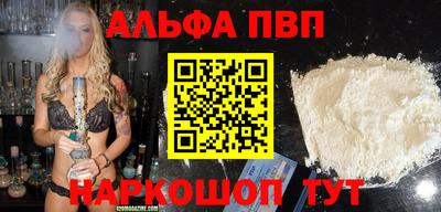 кокаин Камышлов