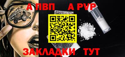 кокаин Камышлов