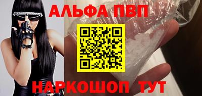 кокаин Камышлов