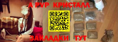 кокаин Камышлов