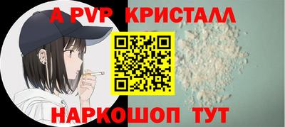 кокаин Камышлов