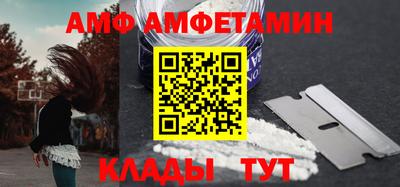 метамфетамин Кандалакша