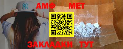 кокаин Камышлов