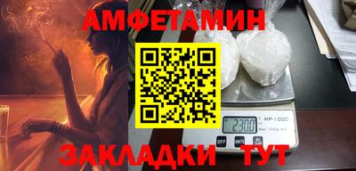метамфетамин Кандалакша