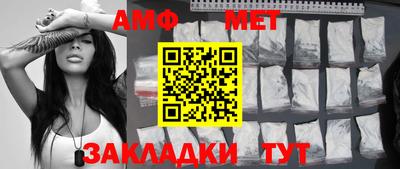 кокаин Камышлов