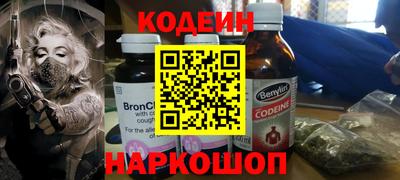 кокаин Камышлов