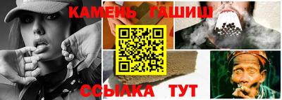 кокаин Камышлов