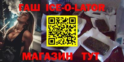 кокаин Камышлов