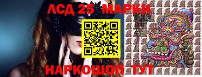 метамфетамин Кандалакша