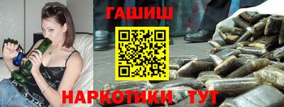 метамфетамин Кандалакша