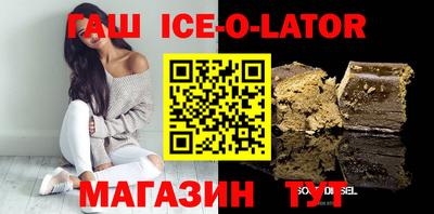 spice Канаш