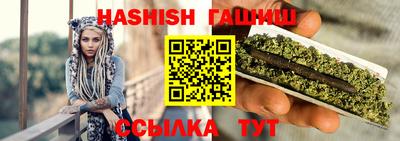 кокаин Камышлов