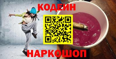 кокаин Камышлов