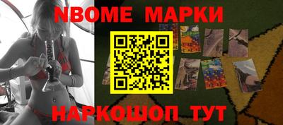 spice Канаш