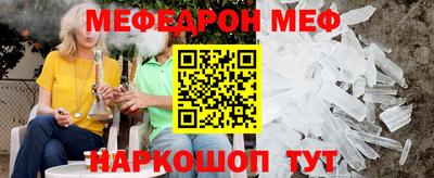 кокаин Камышлов