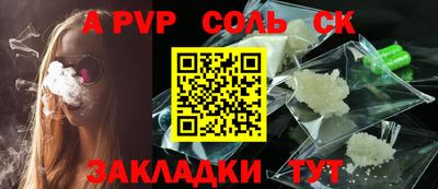 метамфетамин Кандалакша