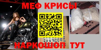 кокаин Камышлов