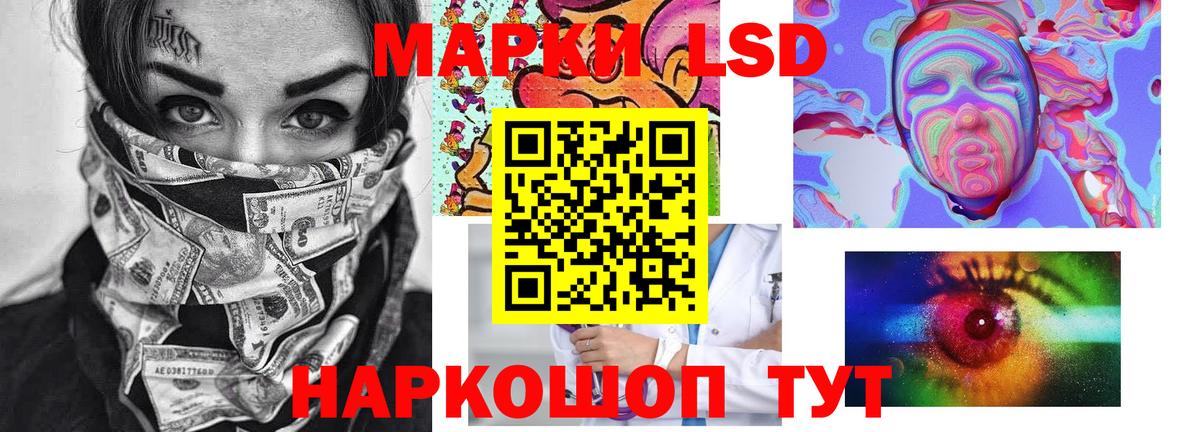 Лсд 25 экстази кислота  Лсд 25 экстази ecstasy  Вход с VPN  Волжск 