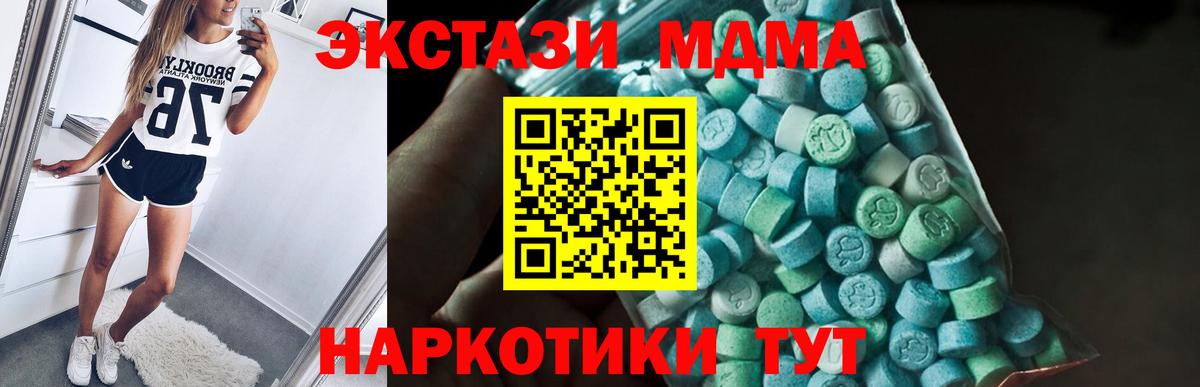 МДМА VHQ Волжск