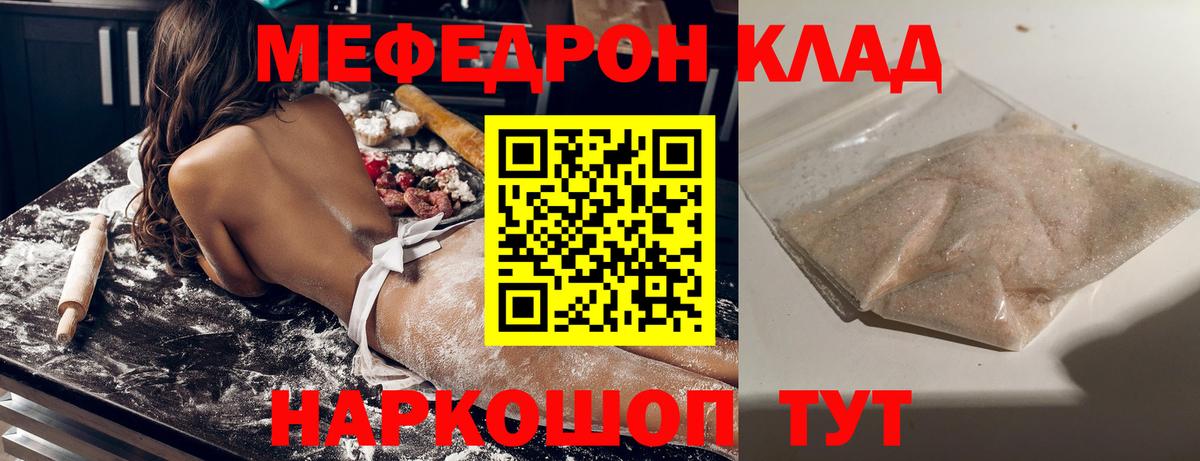 МЯУ-МЯУ  МЯУ-МЯУ VHQ  Вход с VPN  Волжск 