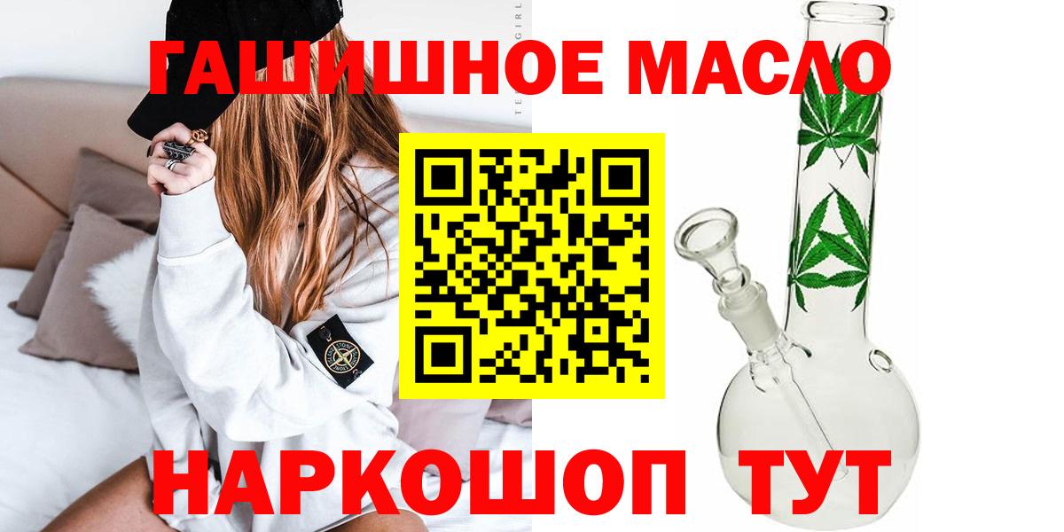 ТГК концентрат Волжск