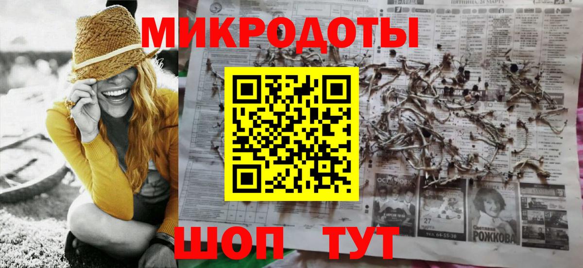 Галлюциногенные грибы мухоморы Волжск