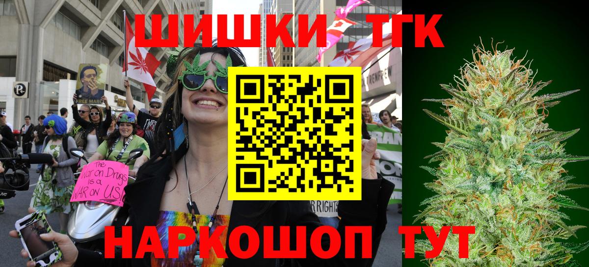 Волжск  Конопля планчик  Вход с VPN  Бошки Шишки планчик  Канабис VHQ 